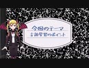 【プログラミング系Vtuber】プログラミング言語　どう選ぶ？どう学習する？【悪魔で人妻】