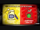 【スプラトゥーン2実況】フェス復活祭！【ケチャVSマヨ】