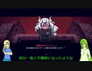 [ゆっくり実況単発]悪魔っ娘ハーレム！ 気まぐれにHelltaker！[オリキャラ実況]
