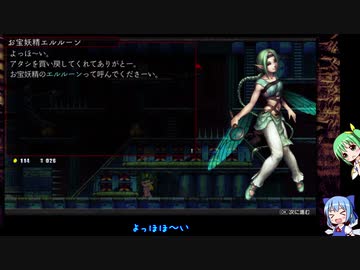 考古学忍者にあこがれてLA-MULANA2をプレイ part24