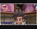 ドラゴンクエストビルダーズ2初見実況プレイ おまけ編６