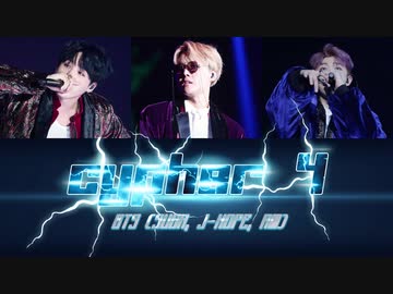 リクエスト カタカナで歌えるcypher 4 Bts 防弾少年団 カナルビ ニコニコ動画