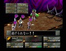 【女神異聞録ペルソナ】PERSONA初見実況プレイ83