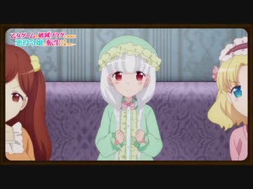 TVアニメ【はめふら】WEB限定次回予告 #9「パジャマパーティで盛り上がってしまった…」