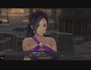 とざされてバルドゥーク 第25節【イースⅨ】