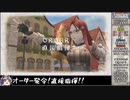【ゆっくり実況】戦場のヴァルキュリア4をねっとりプレイ 全10/30話