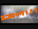 エゴロック 歌ってみた-充電中-