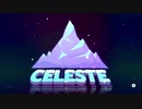 #10【Celeste】山をなめるとすぐ死ぬぞ【実況プレイ】