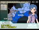 【RTA】HoI2四国内戦シナリオ 3分42秒 【都道府県大戦MOD】