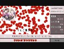 【５ケタ再生の動画を完全網羅+α】たべるんごのうた大鑑-中巻-