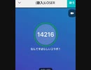 【歌ってみた】LOSER【音痴は僕だけ】