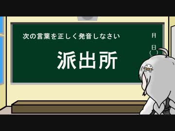 【VOICEROID劇場】ここに動画タイトルを入力してください その６
