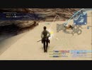 #6 みねをのFinalFantasyⅫ THE ZODIAC AGE(ファイナルファンタジー12）