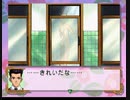 サクラ大戦を実況プレイ part.25