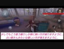 【第五人格】最初に愚痴が…ごめんなさーい(´nωn`)