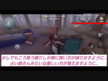 【第五人格】最初に愚痴が…ごめんなさーい(´nωn`)
