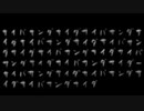 【NEUTRINOカバー】サイバーサンダーサイダー【AIきりたん】