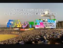 【PCFシーズン3トーナメント】美少女戦士セーラームーンvsスライム倒して300年Part1