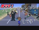 曲と技が追加された！【密ですビート・ストリート】＃2