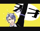【MMDツイステ】アズールで天才ロック