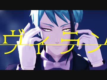 【MMDツイステ】ヴィラン【リーチ兄弟】
