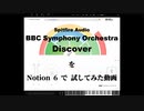 BBC Symphony Orchestra Discover  TEST 2020 05 27