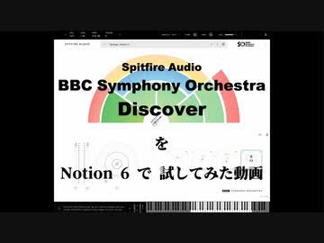 BBC Symphony Orchestra Discover  TEST 2020 05 27