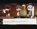 【クトゥルフ神話TRPG】Rain;without an umbrella Side:穂積五束,ネイト Part.4
