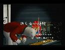 くまうた　（5654）「待ち合い場所」　唄：嵐山クマ男（夫）