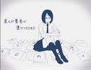 「トリノコシティ」歌わせて頂きました【華鉈】