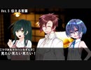 【VOICEROID劇場】番外編：息抜きしてる？【結月ゆかりの双子の弟】