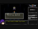 【ゆっくり実況】DQ11縛りでドラクエ5　その27【vsミルドラース】