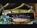 【遊戯王】やみ★げむ九拾七【闇のゲーム】　設定書庫Я　（2/4）