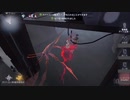 【第五人格】冒険家おじさん危機一髪〜見つかったら即終了リッパーとの命懸け隠れんぼ〜【プレイ日記】