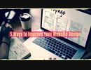 5 Ways to Improve Your Website Design