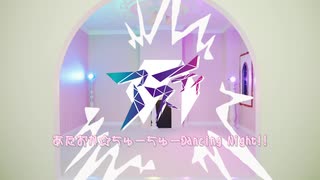 アスティ『あたおか★ちゅーちゅーDancing Night!!』MV FULL［Official Music Video］【V系】