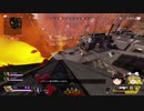 【ゆっくり実況】 いきなり始まるAPEX LEGENDS PS4版 #1