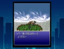 【思い出実況】FF6を懐かしみながら実況してみた！(part10)