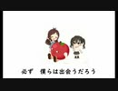 カルマんご歌った