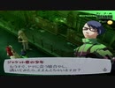 【実況】ペルソナ3フェス　#41