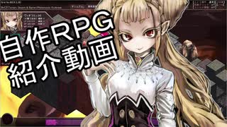 【吉里吉里】自作ＲＰＧ紹介動画【ゲーム制作】