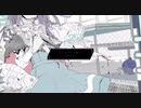 ジェヘナ/hayana(cover)
