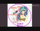 2次創作を認めることが出来ない悲しい人間。