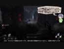 【Dead by Daylight】きりたんで目指すキングオブフレディ 4-16【VOICEROID実況プレイ】