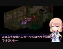 【FFT】桜乃そら先生の獅子戦争講座 Part.28【ラムザ一人旅ノーダメージ】