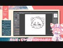 絵を描こうか迷ってる人に聞いてほしい宇志海いちごの名言