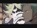 【面白MAD】Believe×ワンピース　サンジ【ONE PIECE】