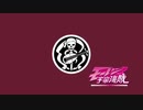 [wows] World of Warships用モーレツ宇宙海賊音声MOD紹介動画　0.9.4対応