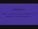 【UTAU式人力ギルティギア】詰め合わせ6