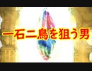 【グラブル】2020年はスタレが何回か数える 14回目【実況】